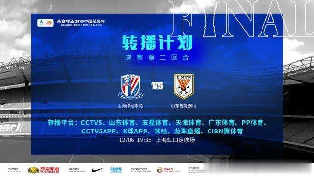 cctv5体育直播，cctv5体育直播中国女排