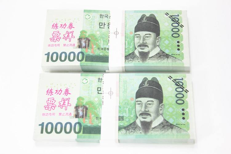 500万韩元，500万韩元在韩国算多吗