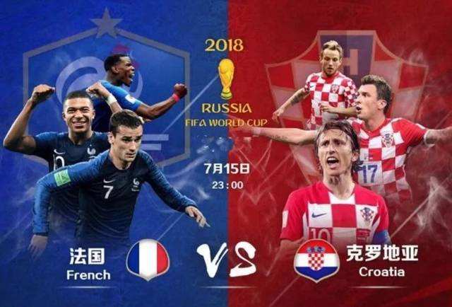 法国队世界杯名单，法国队足球世界杯名单