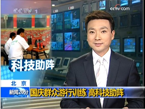 北京卫视直播，北京卫视直播在线直播高清